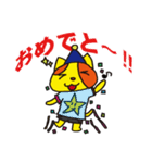 ポンカちゃんスタンプ日常編（個別スタンプ：13）