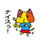 ポンカちゃんスタンプ日常編（個別スタンプ：15）