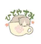 ゆるカラフルなねこ（個別スタンプ：6）