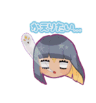 名状しがたき女子達（個別スタンプ：13）