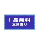 普通のクーポン券（個別スタンプ：28）