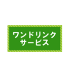 普通のクーポン券（個別スタンプ：30）