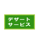 普通のクーポン券（個別スタンプ：31）