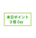 普通のクーポン券（個別スタンプ：33）