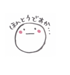 ニコニコ日常スタンプ（個別スタンプ：5）