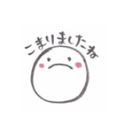 ニコニコ日常スタンプ（個別スタンプ：10）