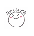 ニコニコ日常スタンプ（個別スタンプ：14）