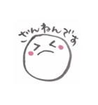 ニコニコ日常スタンプ（個別スタンプ：15）
