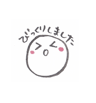 ニコニコ日常スタンプ（個別スタンプ：16）