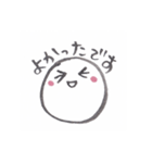 ニコニコ日常スタンプ（個別スタンプ：17）