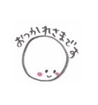 ニコニコ日常スタンプ（個別スタンプ：20）