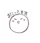 ニコニコ日常スタンプ（個別スタンプ：27）