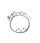 ニコニコ日常スタンプ（個別スタンプ：29）