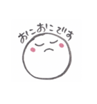 ニコニコ日常スタンプ（個別スタンプ：31）