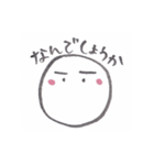 ニコニコ日常スタンプ（個別スタンプ：37）