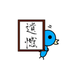 トリシリーズ 新元号（個別スタンプ：7）