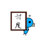 トリシリーズ 新元号（個別スタンプ：8）