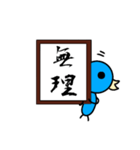トリシリーズ 新元号（個別スタンプ：10）