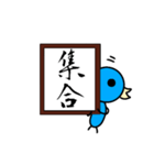 トリシリーズ 新元号（個別スタンプ：11）