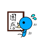 トリシリーズ 新元号（個別スタンプ：13）