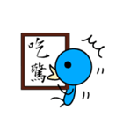 トリシリーズ 新元号（個別スタンプ：14）