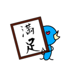 トリシリーズ 新元号（個別スタンプ：15）