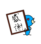 トリシリーズ 新元号（個別スタンプ：16）
