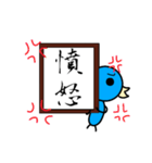 トリシリーズ 新元号（個別スタンプ：19）
