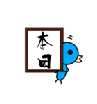トリシリーズ 新元号（個別スタンプ：22）