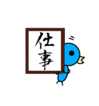 トリシリーズ 新元号（個別スタンプ：29）