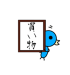 トリシリーズ 新元号（個別スタンプ：30）
