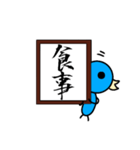 トリシリーズ 新元号（個別スタンプ：31）