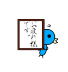トリシリーズ 新元号（個別スタンプ：33）