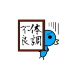 トリシリーズ 新元号（個別スタンプ：35）