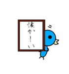 トリシリーズ 新元号（個別スタンプ：36）