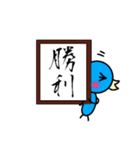 トリシリーズ 新元号（個別スタンプ：37）