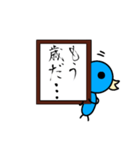 トリシリーズ 新元号（個別スタンプ：38）