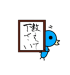 トリシリーズ 新元号（個別スタンプ：39）