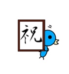 トリシリーズ 新元号（個別スタンプ：40）