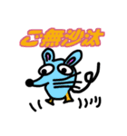 愉快なアニマルフレンズ2（個別スタンプ：4）