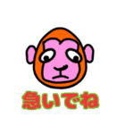 愉快なアニマルフレンズ2（個別スタンプ：16）