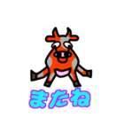 愉快なアニマルフレンズ2（個別スタンプ：22）