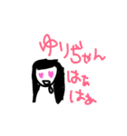 さおちゃんスタンプ（個別スタンプ：1）