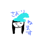 さおちゃんスタンプ（個別スタンプ：4）