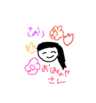さおちゃんスタンプ（個別スタンプ：8）