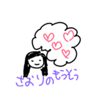 さおちゃんスタンプ（個別スタンプ：11）