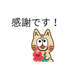 挨拶猫です♬（個別スタンプ：1）