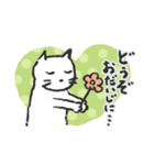 にゃ～の敬語（個別スタンプ：5）