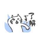にゃ～の敬語（個別スタンプ：6）