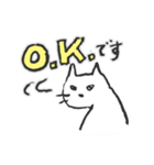 にゃ～の敬語（個別スタンプ：7）